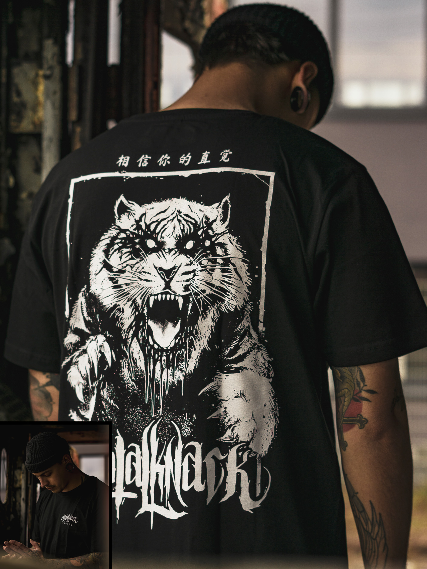 Tiger Shirt [black]